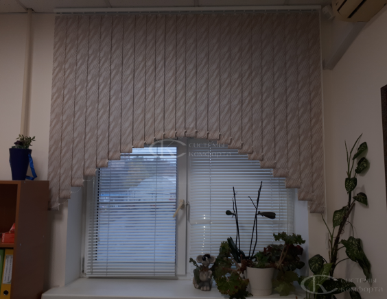 Вертикальные тканевые жалюзи